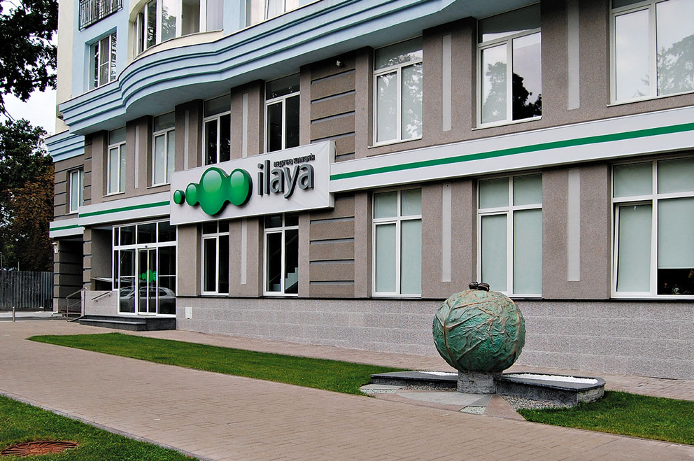 ilaya乌克兰辅助生殖医疗中心